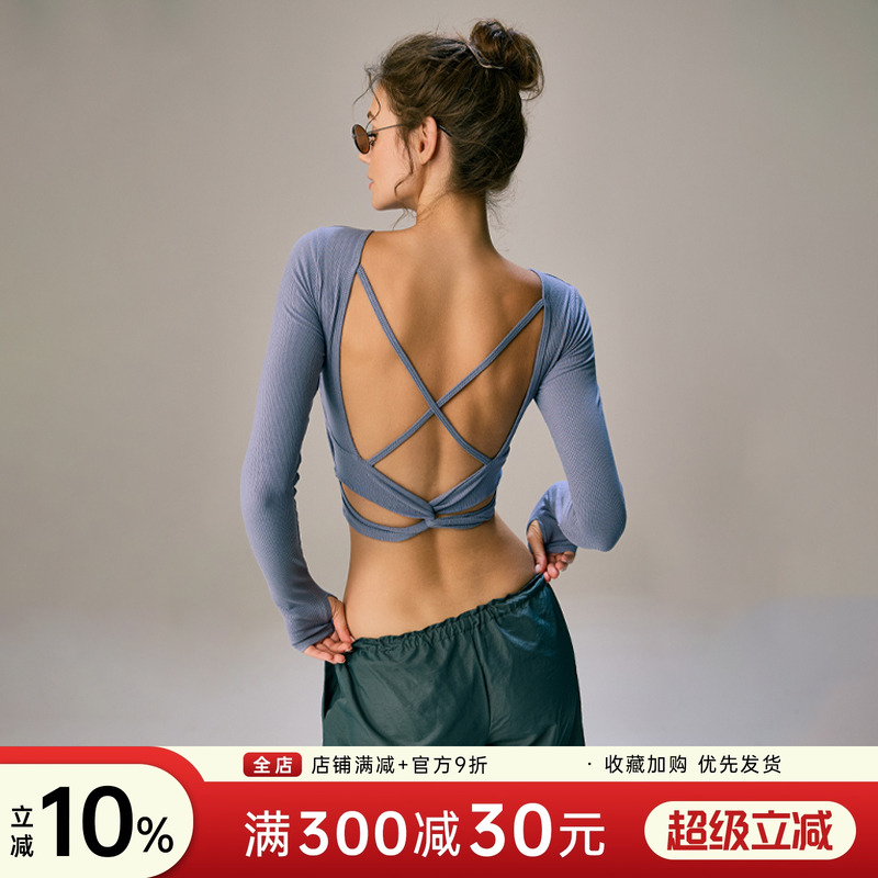 颐禹长袖带胸垫运动上衣女秋冬季