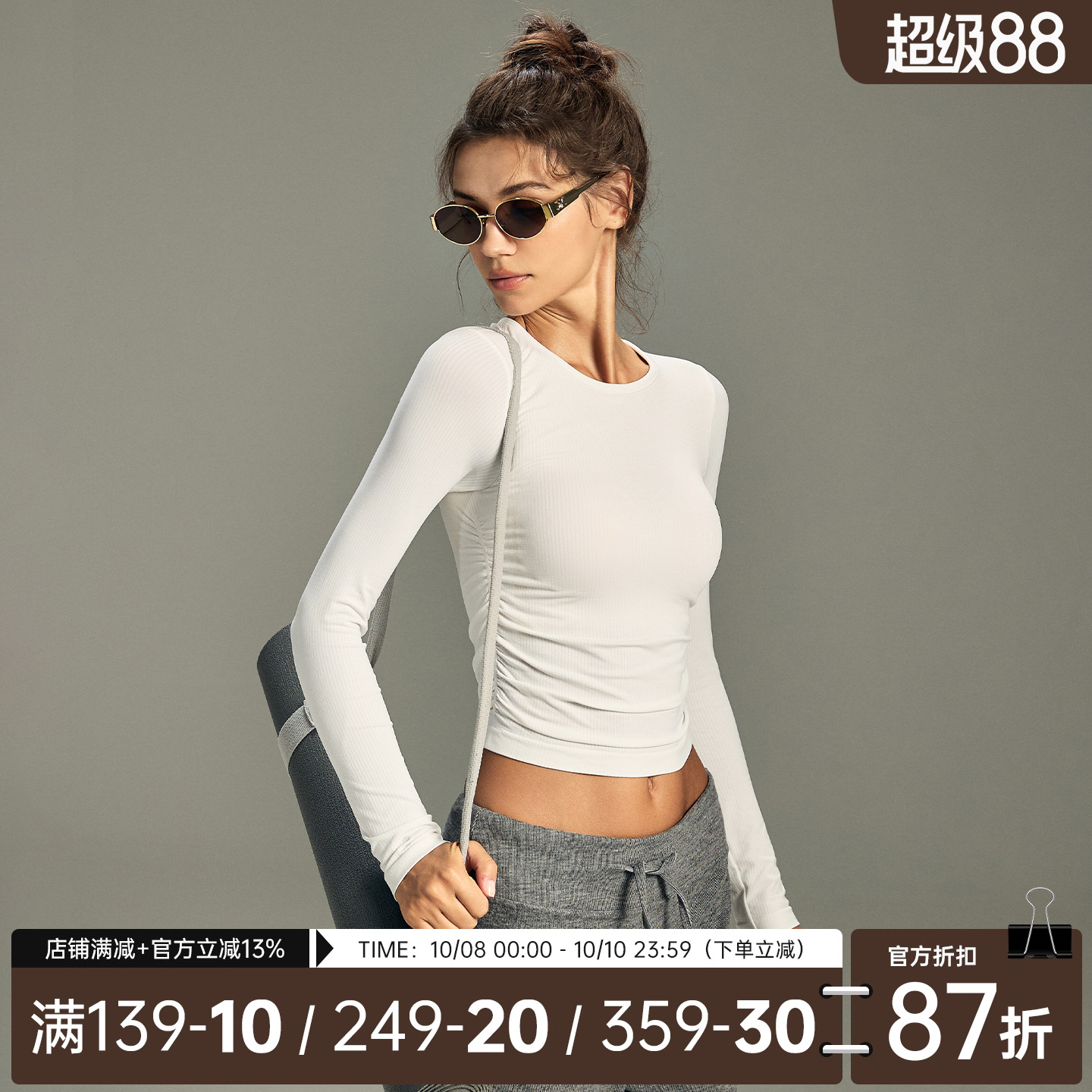 颐禹肯豆瑜伽服女秋冬长袖百搭显瘦带胸垫运动上衣普拉提健身服
