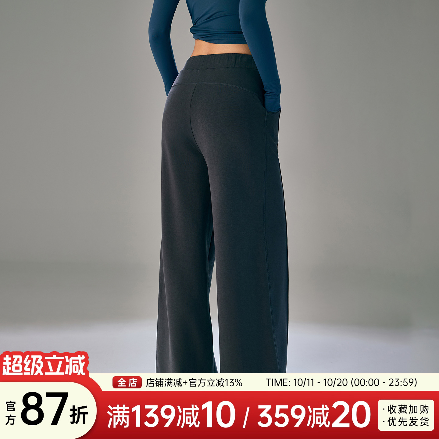 秋冬保暖遮肉显瘦运动外穿长裤