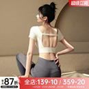 運動內衣女夏季 跑步防震瑜伽服背心帶胸墊美背普拉提專業(yè)健身文胸