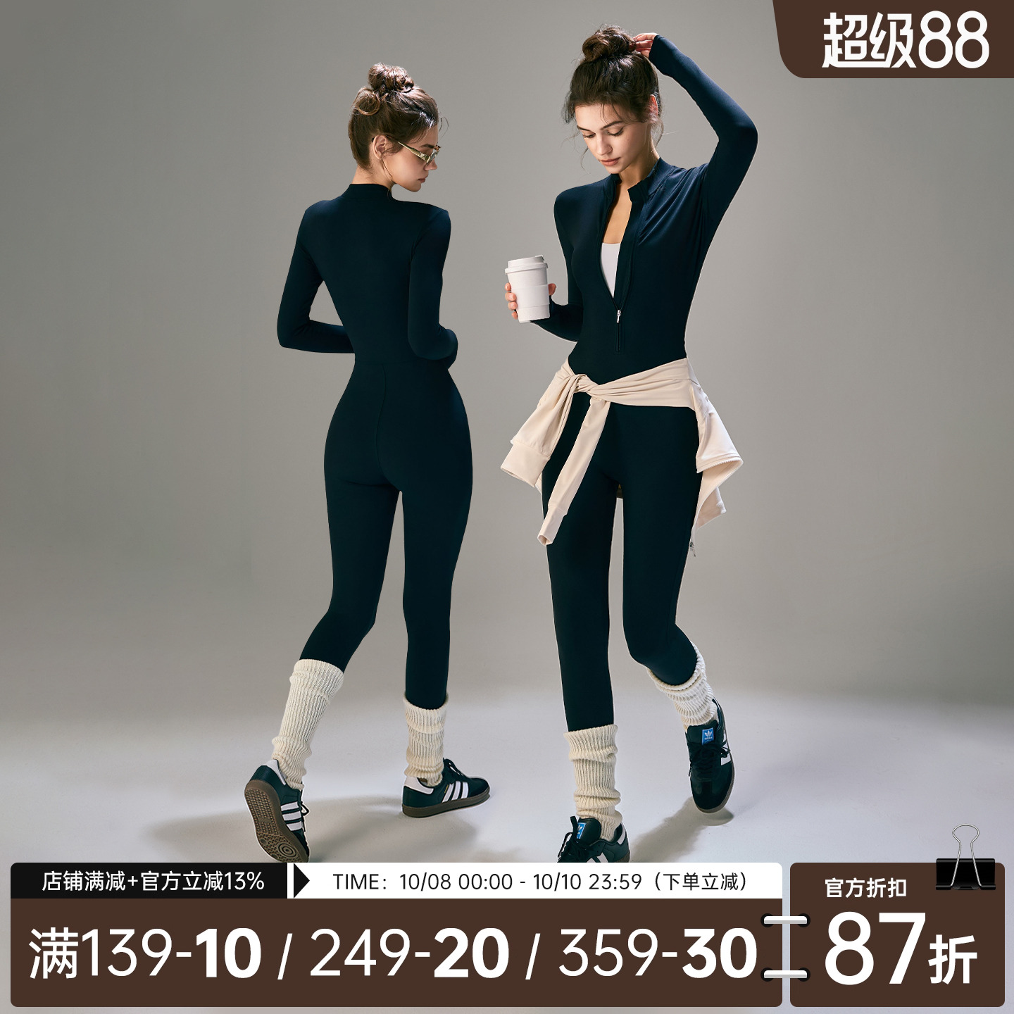 颐禹瑜伽连体衣秋冬新款时尚拉链裸感长袖高强度健身运动紧身衣