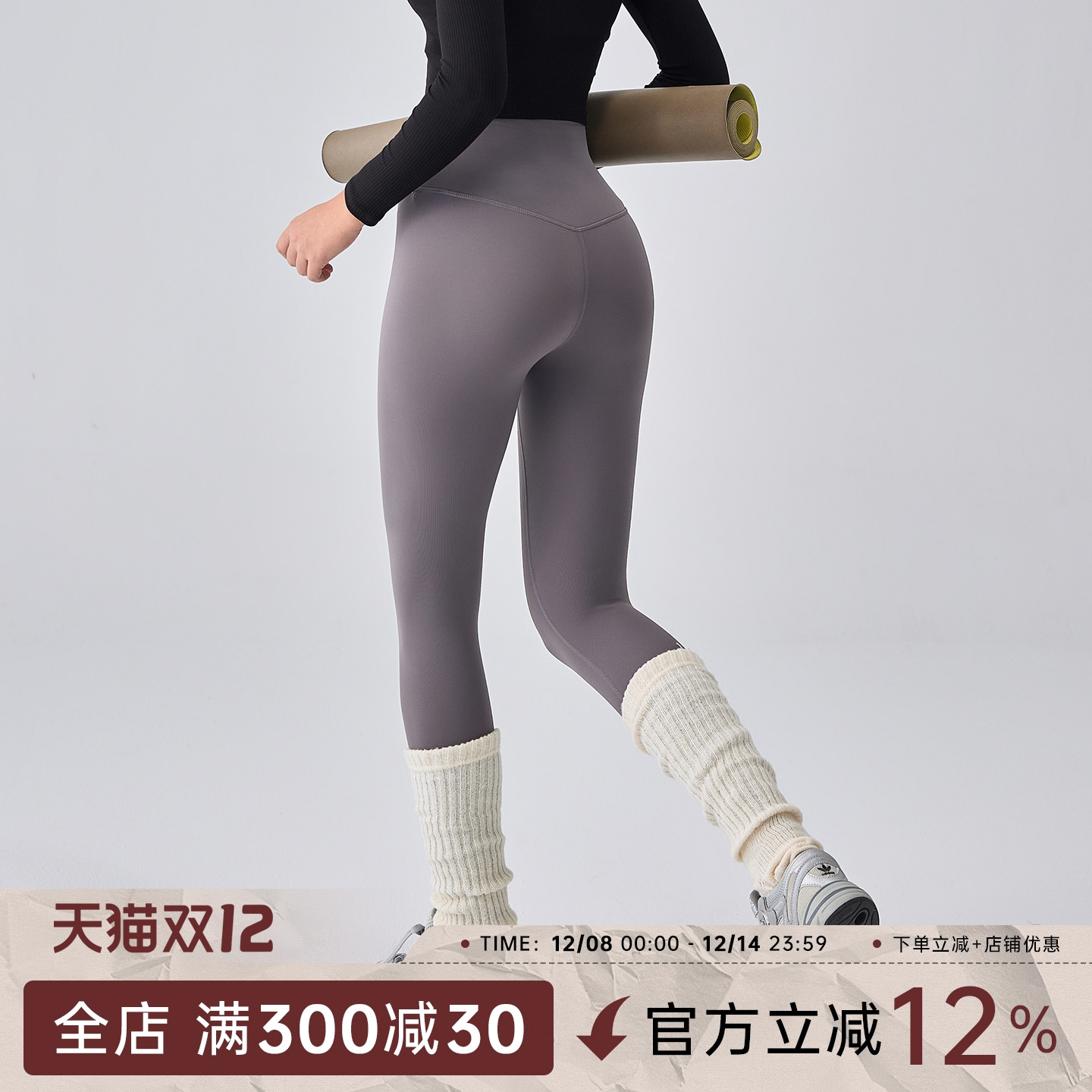 裸感瑜伽服裤女春夏款高端专业紧身高腰提臀弹力速干运动健身服裤