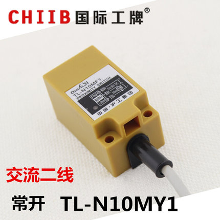 沪工方形接近开关传感器 TL-N10MY1 交流二线常开 距离10mm 220v