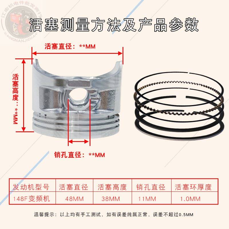。大挂车空调24V增程器静音数码变频汽油发电机配件 148F活塞环连使用感如何?