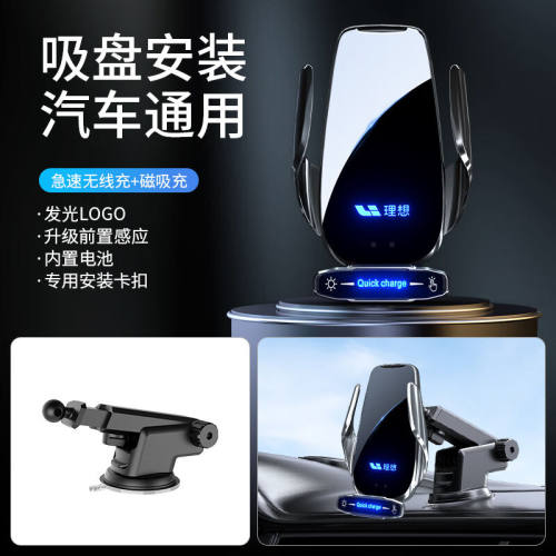 纽乐洁轻奢品牌适用于理想ONE专车专用手机车载支架导航车用汽车