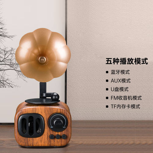 浦乐飞（PLUFY）蓝牙音箱便携音箱迷你低音炮户外大音量收音机电
