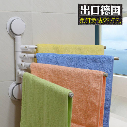 【可折叠自由旋转】嘉宝卫生间毛巾架免打孔不锈钢浴巾挂架吸盘毛