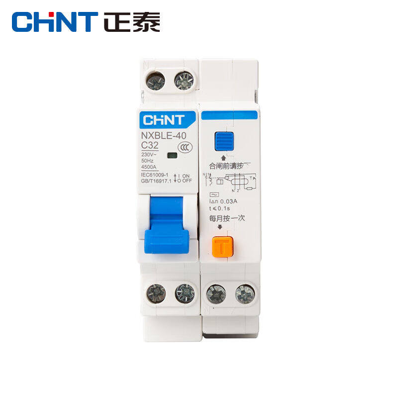 正泰NXBLE-401P+NC320.03A4.5kA小型漏电保护断路器漏保空气开关