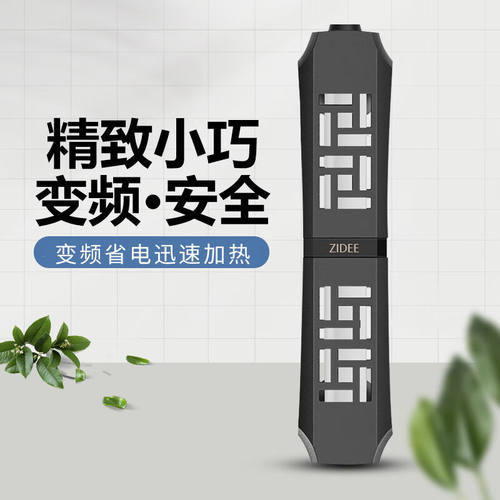 俪鱼鱼缸加热棒自动恒温养鱼加温棒防爆省电水族箱乌龟缸加热器超