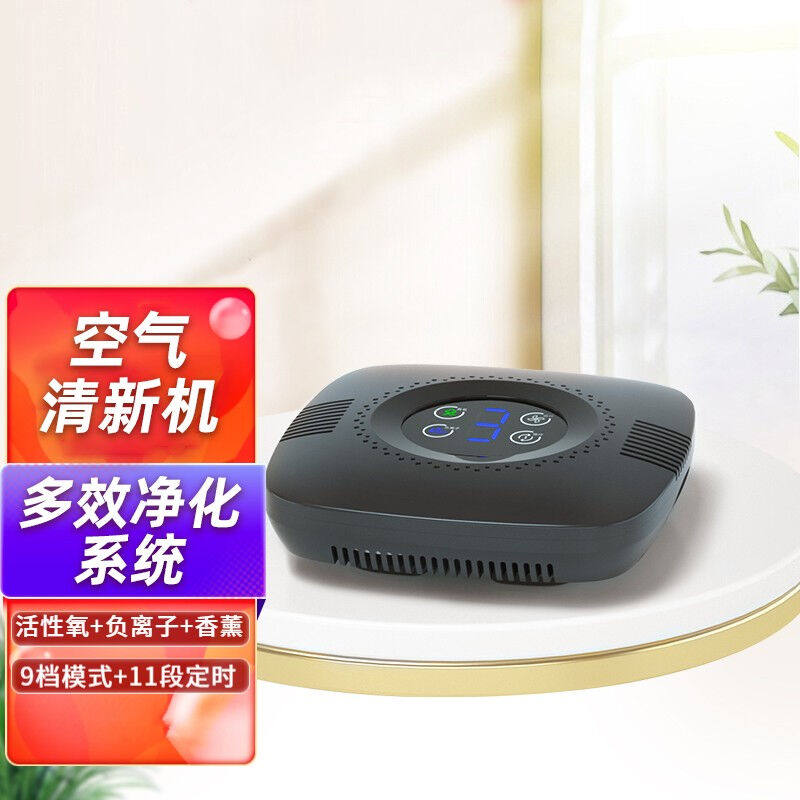 魔桔负离子净化器家用卫生间宠物神器空气清新机魔桔标准款净化空
