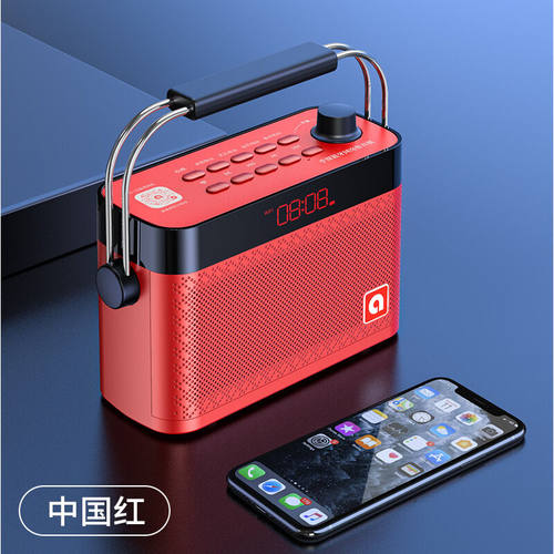 顶致（Deanze）便携式网络收音机wifi蓝牙音箱老年人全波段广播插