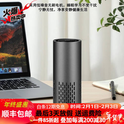 禧卡森车载空气净化器铝合金车内除味车用除甲醛除味清新负离子消