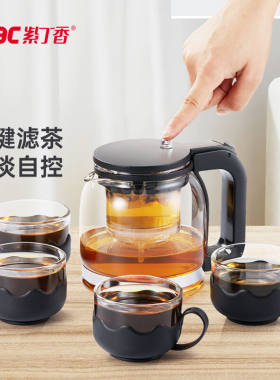 紫丁香玻璃茶具整套茶壶茶杯家用办公功夫茶具飘逸壶茶水分离泡茶