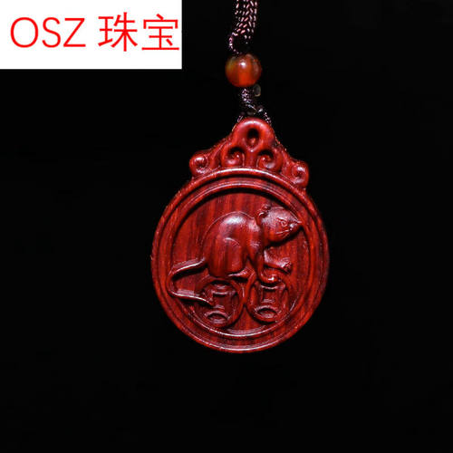 OSZ小叶紫檀木圆形小号十二生肖吊坠马动物木雕小孩儿童挂件项链