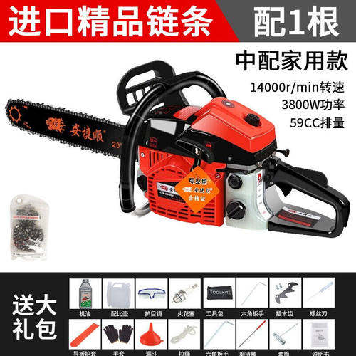 安捷顺汽油锯家用户外多功能伐木锯伐木机伐木油剧砍树机手锯切割