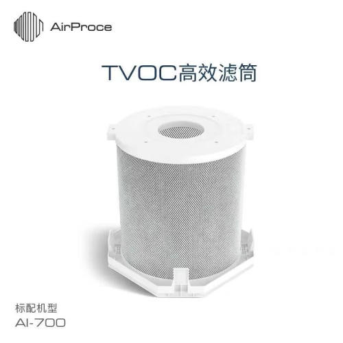 艾泊斯（AirProce）空气净化器除甲醛除异味滤芯TVOC高效滤筒适用