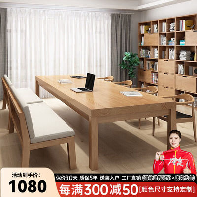 昌大圭实木大书桌家用电脑桌去客厅化长条桌简约办公桌多人学习桌