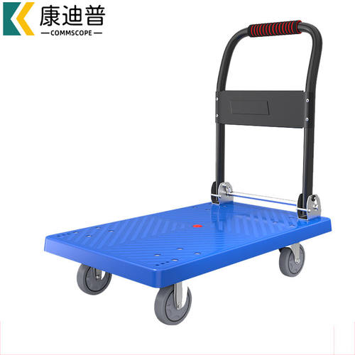 康迪普平板车塑料手拉货车折叠四轮小推车蓝色带两根方管配5寸PVC