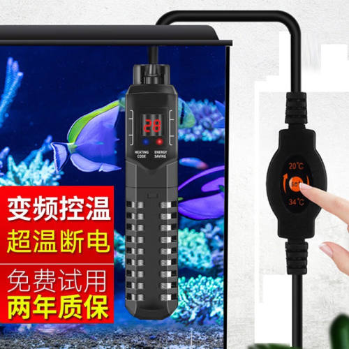 憨憨乐园鱼缸加热棒自动恒温乌龟加热棒低水位水族箱龟箱加热棒养