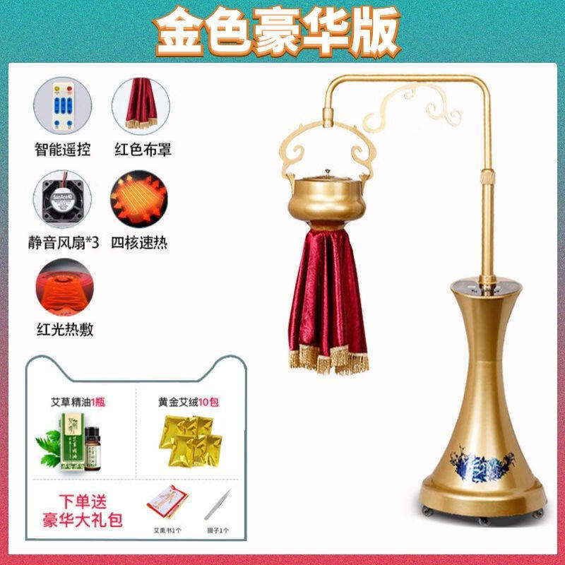 中l华神灸机器悬灸仪艾灸家用仪器加艾绒养生温灸美容院艾炙熏蒸