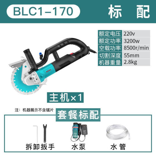 博大无刷单片混凝土开槽机水电工程切割机云石工业级开线盒槽安装