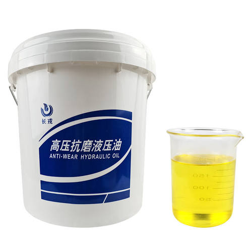 悦常盛抗磨46号液压油32高压叉车注塑机挖掘机千斤顶润滑油18升L-