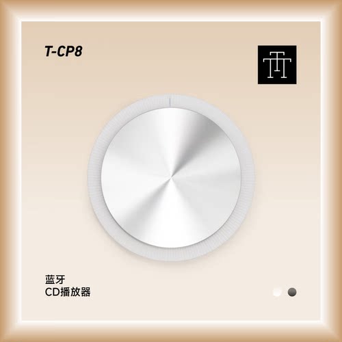 trettitreTTTT-CP8蓝牙CD播放器高保真音质高续航复古CD机专业发
