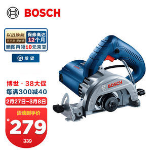 博世（BOSCH）GDC145云石机斜切款专业石材切割机瓷砖混凝土开槽