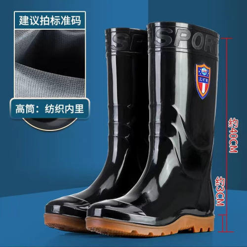 蜜凡苏成人男雨靴加大码39—50码特中高筒雨鞋大宽防滑耐磨工作防