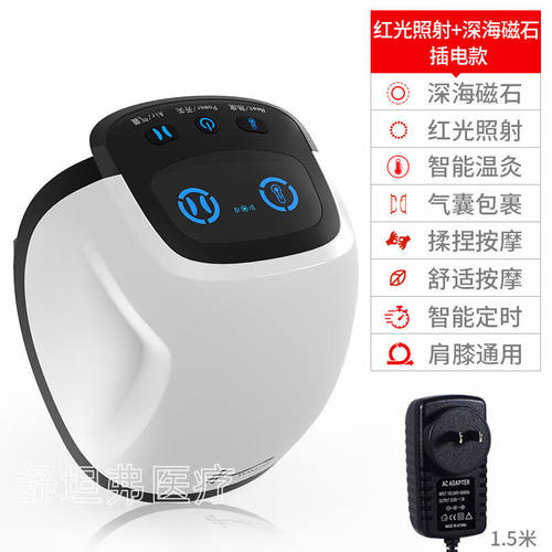 发热护膝保暖防寒护膝盖理疗关节仪炎按摩器保暖电加热敷男女士老