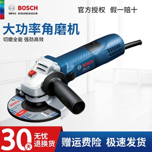 角磨機(jī)多功能打磨拋光切割機(jī)GWS7 100大功率博士角 BOSCH 博世