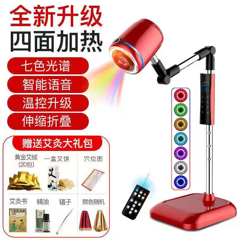 养益康艾灸家用仪器美容院专用家庭式全身盒随身灸熏蒸理疗艾炙仪图片