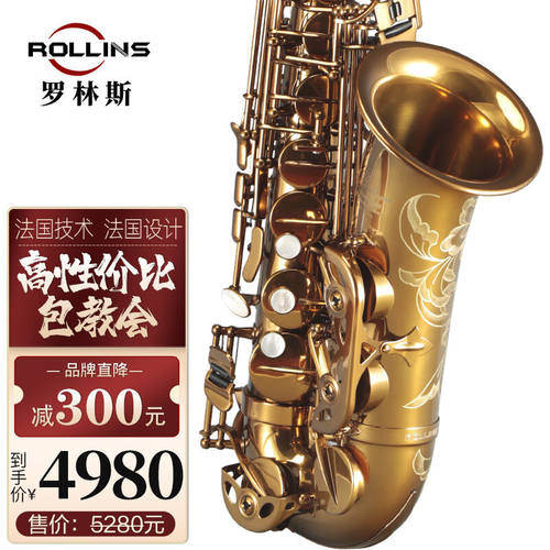 ROLLINS罗林斯萨克斯降E调9902中音萨克斯管乐器初学入门演奏通用