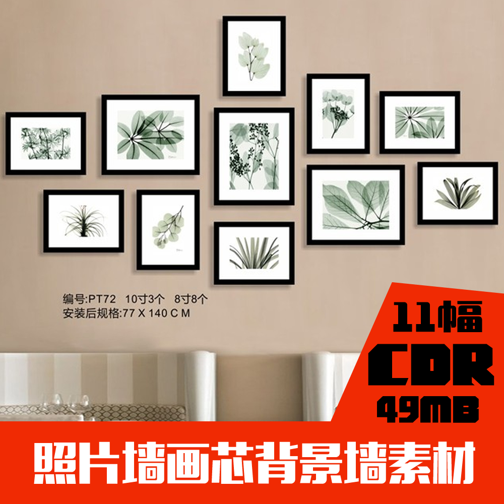 无框画 壁画 挂画装饰画照片墙画芯浪漫花卉电子素材网传图库y图片