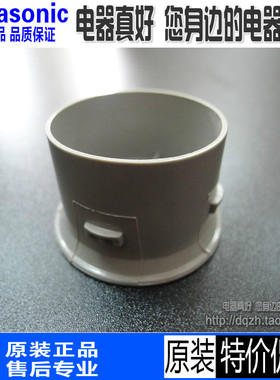 原装松下电饭煲配件SRDFG105 DFG155 DFG185保湿帽保湿栓皮垫圈