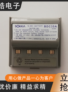 索佳全站仪BDC-35A电池