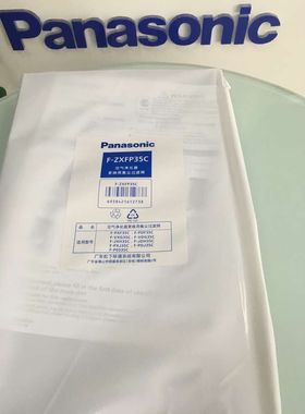 松下空气净化器F-ZXFP35C集尘过滤网F-JXH35C JDH35C PXJ35C现货