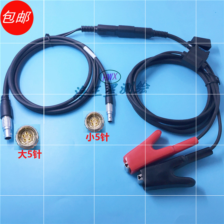 包邮思拓力GPSRTK电台数据线适用于S3+ S3II S3A S9II S10 S10A等