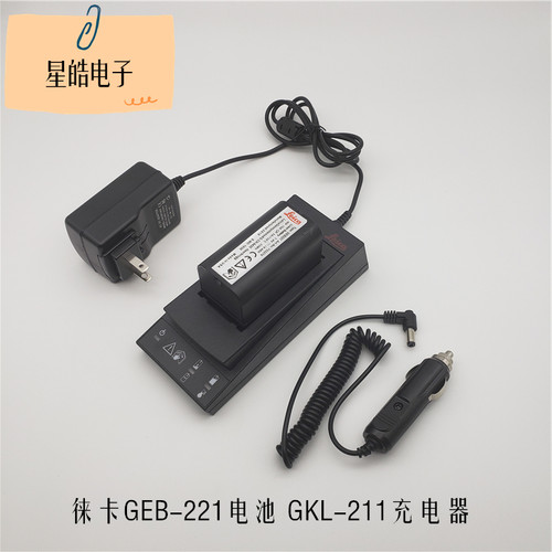 莱徕卡TS02 04 06 09TPS TCA1200全站仪GEB-221电池GKL-211充电器