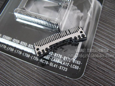 松下剃须刀配件 刀头 刀片 LT20 LT40 LT50  LT70 RC70 SL41 ST23