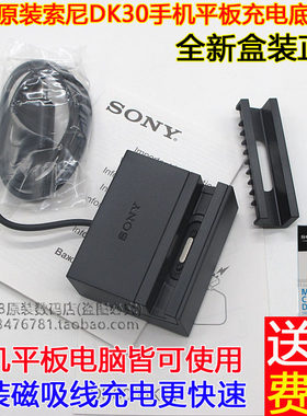 原装索尼L39U L39H L39T L50W L50T L50U L55T L55U 磁性充电器座