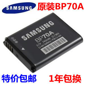 原装PL80 PL90 PL100 PL20 PL120 PL170 PL200 BP70A电池