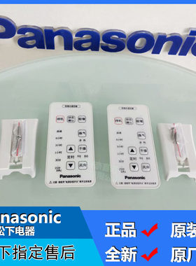 全新原装送浴霸遥控器FV-RB16US3原厂生产 遥控器配件