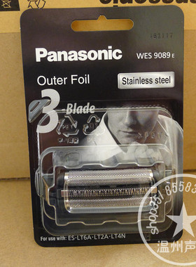 原装松下剃须刀ES9089刀网ESLT2A LT5A LT7A LT6A LT5N LT8A刀头