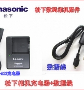 松下DMCFX55 FS3 FS5 FS20 FX38 FX33相机数据线+充电器BCE10E