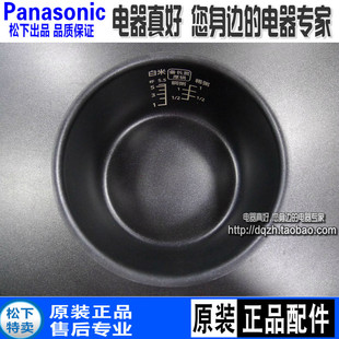 包邮松下电饭煲SRCA101内锅G10C1 MS103 DE103内胆DG103 DY102 DF