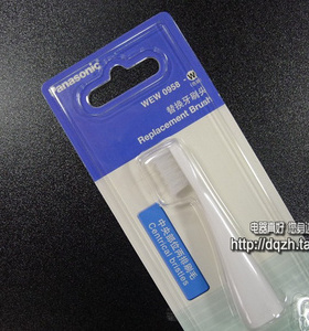 原装松下电动牙刷牙刷头WEW0958-W替换牙刷头EW-DS13专用刷头配件