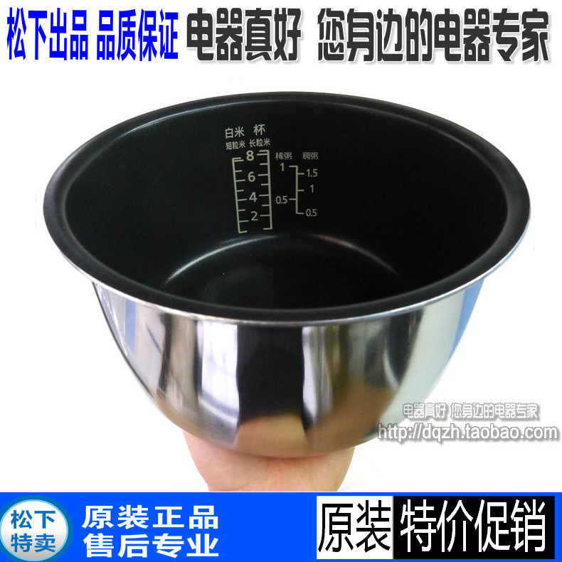 包邮全新松下电饭煲原装内胆SRANG151N ANG181内锅SRAFG151 AFG18