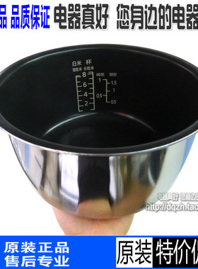 包邮全新松下电饭煲原装内胆SRANG151N ANG181内锅SRAFG151 AFG18