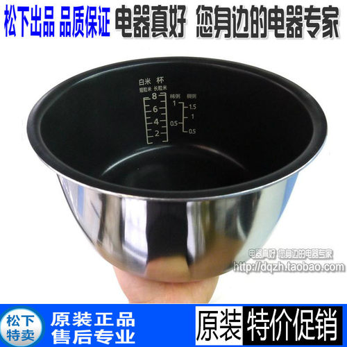 包邮全新松下电饭煲原装内胆SRANG151N ANG181内锅SRAFG151 AFG18